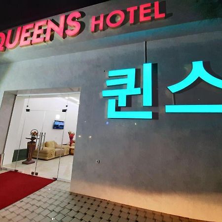 Queens Hotel 塔什干 外观 照片